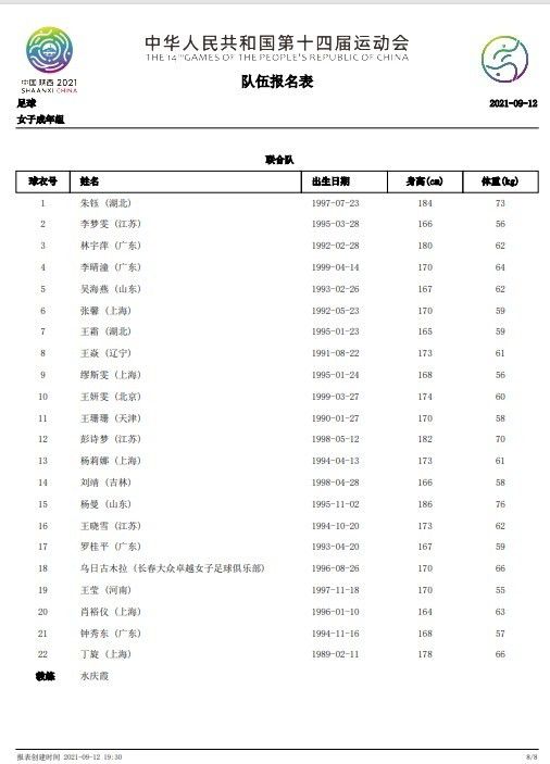 日韩三级在线观看